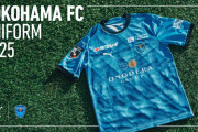 横浜FCが2025シーズン新ユニフォームを発表！躍動感のあるグラデーションの菱形模様を採用