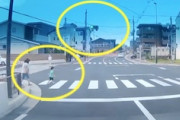 KOEEEEE！ブラインド交差点からの子供の飛び出しが怖すぎるドラレコ。