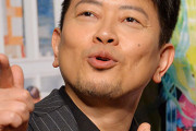 【芸能】宮迫の姑息な吉本復帰画策に大崎社長〝断絶〟宣言「もう戻らんでええ」  [爆笑ゴリラ★]