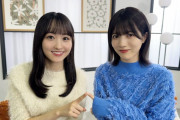スタッフ ｢みーきゅんはいざ2人きりにしてみたらおとなしめでした｣【乃木坂46】