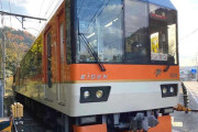 「もう限界」 京都の叡山電鉄、訪日客殺到で「積み残し」発生！ 2両編成が突きつけた紅葉観光の現実、観光客分散策も裏目に