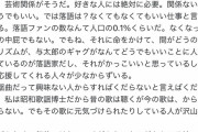立川志らく、小泉今日子「バラエティ番組はくだらないから出たくない」に異常な長文で反論