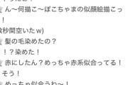 【ケルベロス】池田瑛紗ちゃんリアルサイン会に来てくれた太オタにこっそり情報漏洩