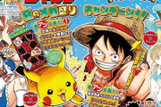 『ポケモン』×「週刊少年ジャンプ」コラボ決定！8月4日発売の36･37合併特大号で、連載作家陣が描きおろししたものが表紙に