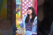 【日向坂46】山下葉留花のﾓﾉﾏﾈをする山口陽世 #日向坂46 #山口陽世 #齊藤京子 #小坂菜緒 #加藤史帆 #オードリー #ひなあい #日向坂で会いましょう