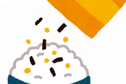 【速報】ふりかけ界最強のふりかけ、ガチで決まるｗｗｗｗｗｗｗｗ