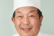 【訃報】中華の鉄人、陳建一氏死去
