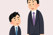 なんで女って男に高身長を求めるんだ？