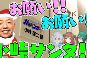 ガリベンガーに葉加瀬が出演！？すいちゃんや子兎音様も楽しみや【Vtuber】