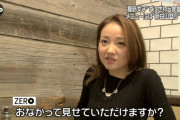 【エッッッ】テレビ「おなかって見せていただけますか？」美人女子「ええで」ﾍﾟﾗｰ
