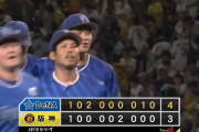 【阪神対DeNA20回戦】DeNAが４－３で阪神に勝利！３位阪神に再び２差！８回に桑原が決勝弾！阪神は２連勝ならず、首位・巨人と３．５差に...
