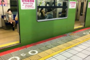 韓国人「日本人女性が女性専用車両に乗りたくない理由」