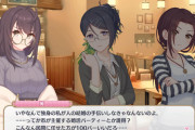 【ネタ】こんな美人3人が彼氏いないとかプリコネの世界どうなってるんだよ…