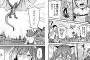【画像】この漫画の異世界主人公さん、バグ技で無双してしまうｗｗｗｗｗ
