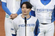 日本ハム郡司裕也、背番号「3」に変更！払い戻しには対応しておりません