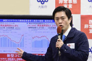 大阪の百貨店やテーマパークに休業要請意向　吉村知事、緊急事態なら