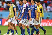 【サッカー】セルジオ越後「上田も堂安も鎌田も期待外れ。 序盤からなぜ３バックにしなかったのかも疑問だ」