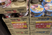 Vtuberラーメン、ついに98円