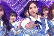 今更やけどAKB48にハマってしまったんだが！！！！??