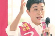 立憲・辻元清美「今、はい上がろうとしているんです」