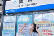 【STU48 #福田朱里】ふくちゃん、『広島-東京 8時間の旅』お疲れさまでした🚄