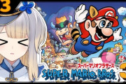 【にじさんじ】栞葉「（ガボンを見て）マリパで出てくる緑のバケモン」