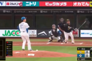 山川穂高の犠牲フライでホークス先制！！