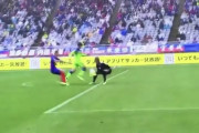 ◆Ｊ珍◆PAの外？中？FC東京戦湘南GK富井のキャッチが中なのか外なのかそれが問題だ！