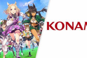 元KONAMI社員「ウマ娘特許訴訟は自分たちより売れてる嫉妬心から。サイゲにも○○っていう引けない理由がある」