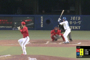 【中日対広島3回戦】中日ドラ4石伊雄太、プロ初安打が先制タイムリー！！！！！！！！！！！！！！！！！！