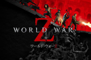 【ソフト情報】『WORLD WAR Z（ワールド・ウォーZ）』Switch日本語版の発売時期が2022年春に決定！