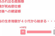 【60枚】 吹いた画像を貼るのだ 135枚目 part1