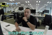【残当】Twitterイーロン・マスク社長が日本法人の解雇を決意したと思われる画像がこちらwwwwww