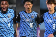 J1川崎、MF大島僚太・MF橘田健人・DFジェジエウの負傷離脱を発表…ACLEなど過密日程を控えたチームに痛手（関連まとめ）