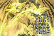 ワイが遊戯王OPで打線組んだやでwwwwwwwww