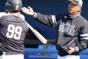 ソフトバンク小久保監督「レギュラーは柳田と近藤だけ」残り7ポジションはサバイバル