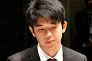 【速報】将棋・藤井棋聖が王位獲得！！　史上最年少で二冠！！　これが天才か・・・