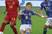 日本代表、スペイン撃破。