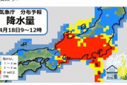 【春の嵐】今日の関東は「数年に1度の大雨」になります！警戒級の雨や強風に注意！