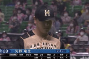 【vsソフトバンク】日ハム河野、2/3回4失点KO