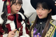 【STU48】12月28日(土)『STU48 大忘年会』のメイン企画はSTU48紅白対抗歌合戦だってさ❤️🤍