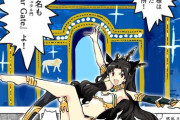 【FGO】バビロニアにイシュタルゲートを召喚するイシュタルｗｗｗ　「全人類が驚嘆したバビロニアの名所！！」
