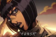 ジョジョシリーズで一番カッコいいのはブチャラティという風潮