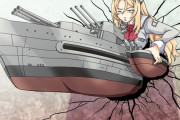 【艦これ】ネルソン主人公の少女漫画読みたい、読みたくない？