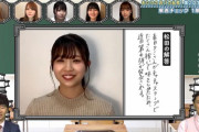 【日向坂46】松田好花、バラエティ的にも解答的にも100点を叩き出すｗｗｗｗｗｗｗｗｗｗｗｗ