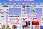 【シャニマス】3年目に行った施策について知っていること