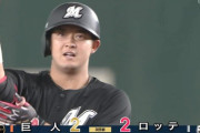 ポランコ犠牲フライ！佐藤都志也タイムリー！ロッテ同点！！