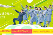 【日向坂46】この画像を見たおひさま総ツッコミｗｗｗｗｗｗｗ
