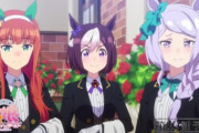アニメ「ウマ娘3期」もう残り話数少ないのに今週の10話は日常回ｗｗｗｗ
