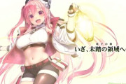 音ゲー『サンボル』シリーズ4年ぶりの最新作『SOUND VOLTEX∇』が制作決定！！